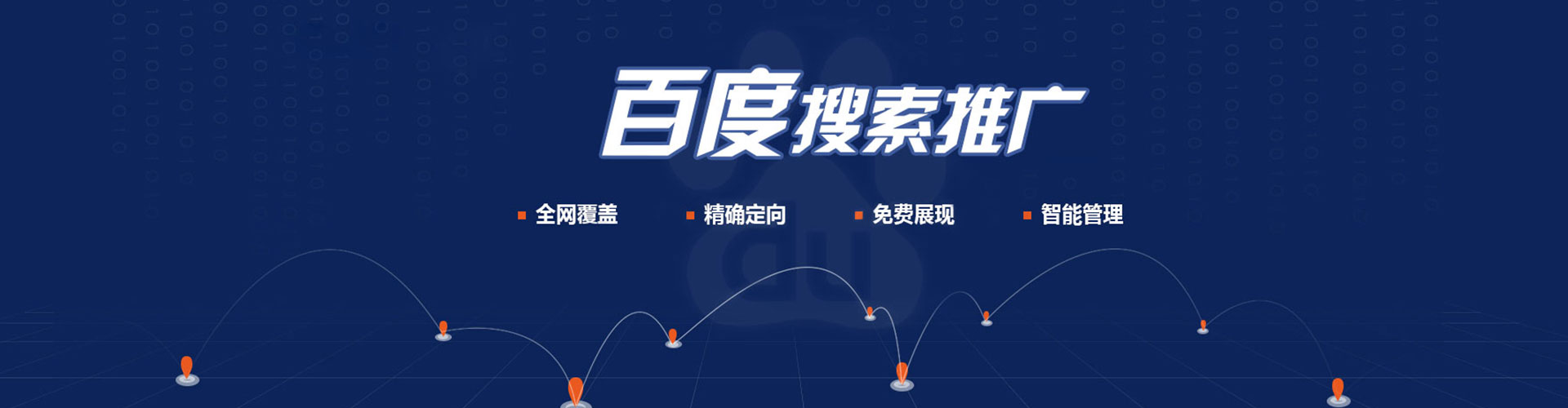 泸定sem主管