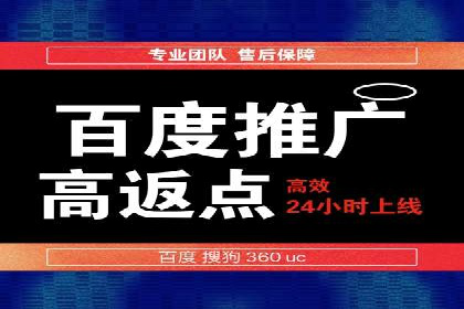 案例分享：SEM专员如何提高点击率