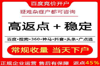 百度推广运营实战经验：提升广告点击率的方法