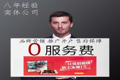 跨平台信息流推广：案例解析与启示
