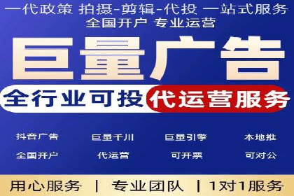 百度竞价推广运营案例解析：如何实现低成本高回报